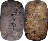 JAPAN

JAPAN. Akita. 4 Momme 6 Fun, ND (1863). PCGS AU-55 Gold Shield.

KM-10; JNDA 09-72. Value in four characters vertically at center of thin s...