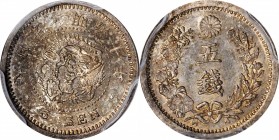 JAPAN

JAPAN. 5 Sen, Year 10 (1877). Mutsuhito (Meiji). PCGS MS-66 Gold Shield.

KM-Y-22; JNDA-01-35. Type I. A gorgeous little Gem with reflectiv...
