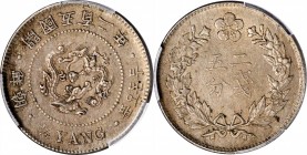 KOREA

KOREA. 1/4 Yang, Year 502 (1893). Yi Hyong. PCGS AU-58 Gold Shield.

KM-1110; K&C-36.1. A decently struck coin with just a touch of weaknes...