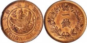 KOREA

KOREA. Chon, Year 3 (1909). PCGS MS-65 Red Gold Shield.

KM-1137; K&C-39.1. Tied for second finest certified of the date with two other exa...