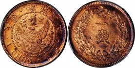 KOREA

KOREA. Chon, Year 3 (1909). PCGS MS-64 Red Brown Gold Shield.

KM-1136. This alluring near-Gem offers great color in the form of cobalt and...
