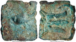 Anonymous. ca. 280-250 BC. AE aes signatum half-ingot (91mm, 596.80 gm). Fine. Two chickens feeding and facing each other; star with eight rays in cen...