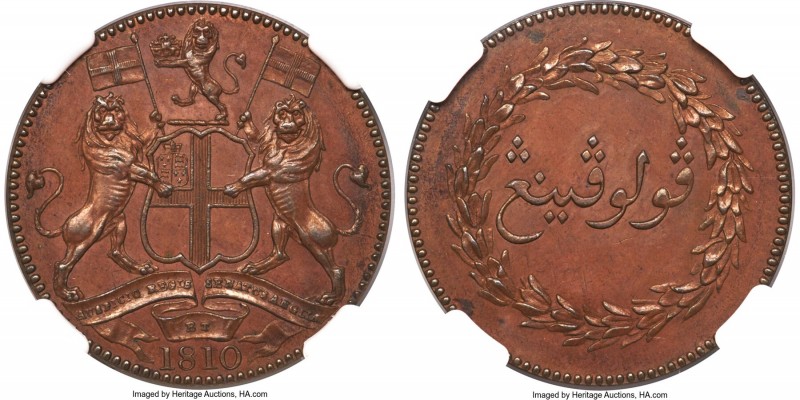 Penang. British Administration copper Proof Pattern Cent (Pice) 1810 PR64 Brown ...