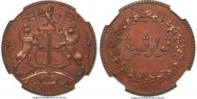 Penang. British Administration copper Proof Pattern Cent (Pice) 1810 PR64 Brown NGC, Soho mint, KM-Pn2, Prid-25, Scholten-977A. Leaves on wreath orien...