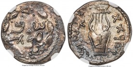 JUDAEA. Bar Kokhba Revolt (AD 132-135). AR zuz (19mm, 3.34 gm, 1h). NGC MS 4/5 - 3/5, overstruck. Undated issue of Year 3 (AD 134/5). Simon (Paleo-Heb...
