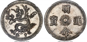 Minh Mang 7 Tien Year 15 (1834) AU55 NGC, KM195, Schr-183. A virtually uncirculated specimen exhibiting brightly shimmering argent luster, the designs...