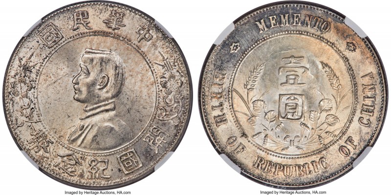 Republic Sun Yat-sen "Memento" Dollar ND (1927) MS64+ NGC, KM-Y318a.1, L&M-49. 6...