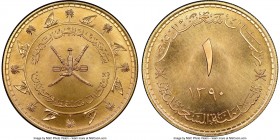 Sa'id bin Taimur gold Proof Saidi Rial AH 1390 (1970) PR68 NGC, KM31b. Struck for presentation purposes in a low mintage of only 350 pieces. AGW 1.373...