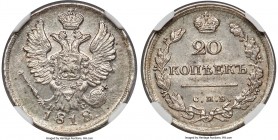 Alexander I 20 Kopecks 1818 CПБ-ПC MS63 NGC, St. Petersburg mint, KM-C128, Bit-198. The finest example of the 1818 issue that we have yet seen, this e...
