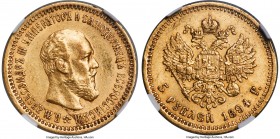 Alexander III gold 5 Roubles 1894-AГ AU58 NGC, St. Petersburg mint, KM-Y42, Fr-168, Bit-40. 22mm. A scarce date and certainly one of the keys to serie...