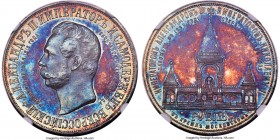Nicholas II "Monument" Rouble 1898-AГ MS61 NGC, St. Petersburg mint, KM-Y61, Bit-323 (R). Struck to commemorate the unveiling of the monument to Alexa...