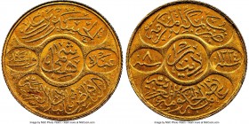 Hejaz. al-Husayn b. Ali gold Dinar Hashimi AH 1334 Year 8 (1922/1923) MS64 NGC, Mecca mint, KM31. A conditionally scarce specimen in this near-gem gra...