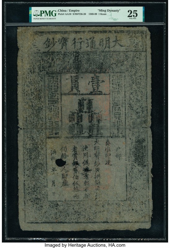 China Ming Dynasty 1 Kuan 1368-99 Pick AA10 S/M#T36-20 PMG Very Fine 25. Large s...