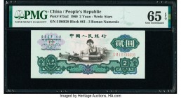 China People's Bank of China 2 Yüan 1960 Pick 875a2 PMG Gem Uncirculated 65 EPQ. 

HID09801242017

© 2020 Heritage Auctions | All Rights Reserved