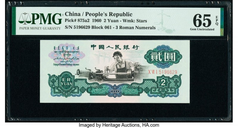 China People's Bank of China 2 Yüan 1960 Pick 875a2 PMG Gem Uncirculated 65 EPQ....