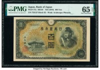 Japan Bank of Japan 100 Yen ND (1944) Pick 57a PMG Gem Uncirculated 65 EPQ. 

HID09801242017

© 2020 Heritage Auctions | All Rights Reserved