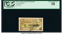 Macau Banco Nacional Ultramarino 5 Avos ND (1942) Pick 14 KNB10 PCGS Choice About New 58. 

HID09801242017

© 2020 Heritage Auctions | All Rights Rese...