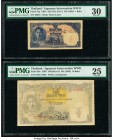 Thailand Government of Thailand 1; 10 Baht ND (1945) Pick 54a; 56a PMG Very Fine 30; Very Fine 25. Small tear; minor rust. 

HID09801242017

© 2020 He...