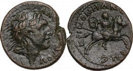 Continental Greece. Macedon, Koinon. Pseudo-autonomous issue. Time of Gordian III (238-244). AE 27 mm. Diademed head of Alexander the Great right. / H...
