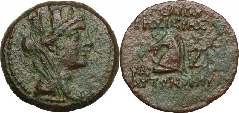 Greek Asia. Cilicia, Aigeai. AE 23 mm, circa 130-77 BC. Turreted and veiled bust...