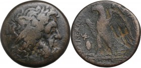 Africa. Egypt, Ptolemaic Kingdom. Ptolemy II Philadelphos (285-246 BC). AE Diobol, Alexandria mint. Head of Zeus-Ammon right. / Eagle standing left on...