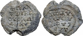 PB Seal, 10th-11th century. Legend in four lines: +ΠΑ/ΤΡΙΚΙ/ΟΥ ΧΕΠ(?)/ [ ]ΧΥ(?). / Legend in four lines: +ΑΡ/CΑΑΦΙΛ(?)/ ΛΠ[ ]ΥΠ/ ΑΤωΡ(?). PB. 11.08 g....