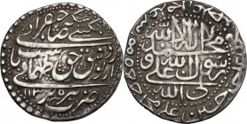 Safavids. Tahmasp II (AH 1135-1145 / AD 1722-1732). AR Abbasi, Tabriz, AH 1135. Shi'ite Kalima in Arabic. / Name and title in Persian, mint and date. ...