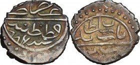 Ottoman Empire. Bayazid II (AH 886-918 / AD 1481-1512). Akçe, Qustantiniya (Constantinople), AH 886. Posthumous issue. Name and title in Neshki. / Min...