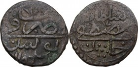 Ottoman Empire. Mustafa III (AD 1171-1187 / AD 1757-1774). Fals, Tunis, AH 1186. Name and title. / Mint and AH date. KM 52.2. AE. 3.43 g. 21.00 mm. VF...