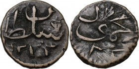 Ottoman Empire. Mahmud II (AH 1223-1255 / AD 1808-1839). 1Para, (Libya) AH 1223, RY24. Sultan, AH Date. / Mahmud. KM 79. AE. 3.86 g. 18.00 mm. R. VF-.
