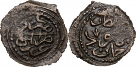 Ottoman Empire. Mahmud II (AH 1223-1255 / AD 1808-1839). Para, (AH1223), without regnal year. Tarabalus Gharb (Tripoli in Libya). Name. / Mint. OC-30,...