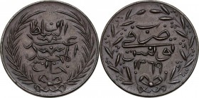 Ottoman Empire. Abdul Mejid (AH 1255-1277 / AD 1839-1861). 6 Nasri, Tunis, AH 1269. Name and titles. / Mint and AH date. KM 104.2. AE. 11.92 g. 28.00 ...