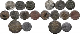 Lot of nine (9) coins to be classified.