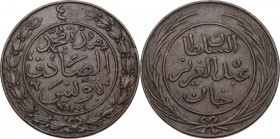 Tunisia. Sultan Abdul Aziz with Muhammad al-Sadiq Bey (AH 1276-1293 / AD1860-1876). 4 Kharub, Tunis, AH 1281. L. egend within circle and wreath. / Dat...