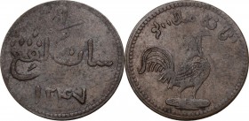 Malaysia. Malacca, British East Indies (Singapore Merchants Token Coinage). 1 Keping, AH 1247 (1831). Cock right. / Denomination and date. KM 8.1. AE....