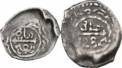 Morocco. 'Alawi Sharifs. Sidi Muhammad IV (AH 1276-1290 / AD 1859-1873). Dirham, Ribat al-Fath (Rabat), AH 1284. Date. / Mint. A-651. AR. 2.92 g. 23.0...