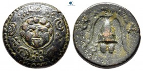 Kings of Macedon. Salamis . Philip III Arrhidaeus 323-317 BC. Bronze Æ