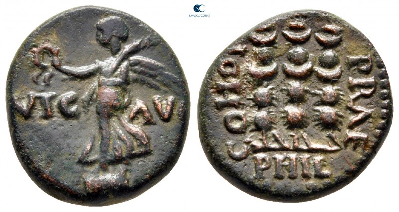 Macedon. Philippi. Pseudo-autonomous issue AD 41-69. 
Bronze Æ

17 mm, 4,71 g...