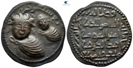 Anatolia and al-Jazira (Post-Seljuk). Artuqids (Mardin. Qutb al-Din il-Ghazi II AD 1176-1184. AH 580-597. Dirhem AE