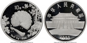 People's Republic silver Proof "Peacock" 10 Yuan 1993 PR69 Ultra Cameo NGC, KM595. Mintage: 7,000. Mirrored fields with frosted devices. 

HID098012...