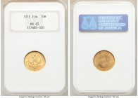 Russian Duchy. Nicholas II gold 10 Markkaa 1913-S MS65 NGC, Helsinki mint, KM8.2. AGW 0.0933 oz. 

HID09801242017

© 2020 Heritage Auctions | All ...