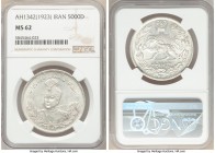 Ahmad Shah 5000 Dinars (5 Kran) AH 1342 (1923) MS62 NGC, KM1058, Dav-291. 

HID09801242017

© 2020 Heritage Auctions | All Rights Reserved