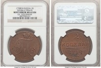 Paul I Mint Error - Double Struck 2 Kopecks 1798-EM MS62 Brown NGC, Ekaterinburg mint, KM-C95.3. Ex. Goodman Collection

HID09801242017

© 2020 He...
