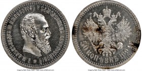 Alexander III 50 Kopecks 1894-AГ UNC Details (Cleaned) NGC, St. Petersburg mint, KM-Y45. Last date of type. 

HID09801242017

© 2020 Heritage Auct...