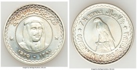 Ras al-Kaimah. Saqr Bin Muhammad al-Qasimi 7-1/2 Rials AH 1390 (1970) UNC, KM30. 38.4mm. 22.52gm. 

HID09801242017

© 2020 Heritage Auctions | All...