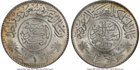 Abd al-Aziz Ibn Sa'ud Riyal AH 1374 (1954) MS66 NGC, KM39. Frosty and highly lustrous with just a hint of golden edge tone. 

HID09801242017

© 2020 H...