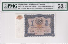 Afghanistan, 2 Afghanis, 1936, AUNC, p15r
PMG 53 EPQ
Estimate: USD 100-200