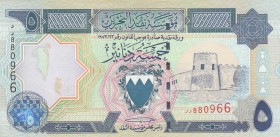 Bahrain, 5 Dinars, 1998, XF, p20
Estimate: USD 20-40