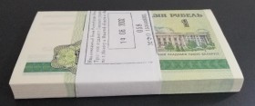 Belarus, 1 Ruble, 2000, UNC, p21, BUNDLE
(Total 100 consecutive banknotes)
Estimate: USD 15-30