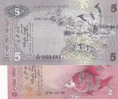 Sri Lanka, 2-5 Rupees, 1979, UNC, p83;p84, (Total 2 banknotes)
Estimate: USD 20-40